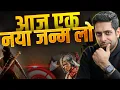 Download Lagu Average नहीं, OUTSTANDING बनो । How to Boost Your Self Confidence in Hindi | by Him eesh Madaan