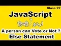 JavaScript Tutorial for beginners in hindi urdu else statement in javascript in hindi urdu