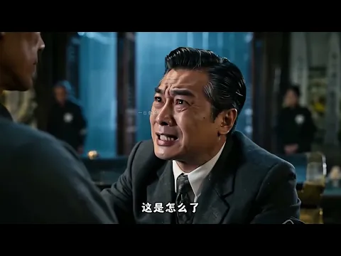Chronicles of the Last Maoshan Generation Episode 2