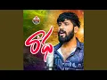Download Lagu Radha