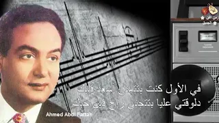 محمد فوزي    حتي انت كمان تقسي علي   زمن الفن الجميل   دندنها