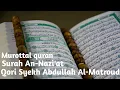Download Lagu Murottal quran merdu Syekh Abdullah Al-Matroud - Surah An-Nazi'at