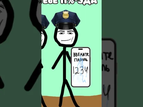 Что будет за сокрытие улик?