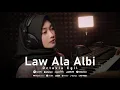 Download Lagu Fadl Shaker - Law Ala Albi ( Octavia Egil  ft Diki_Rahm ) - لو على قلبي