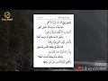 Download Lagu Bisyahri robbi inqod lirik syarofal anam santri salafi