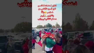 ذكريات لاتنسى لفوز الأسود من ضلاص رفقابالقوارير المغرب لايك اشتراك اكادير 