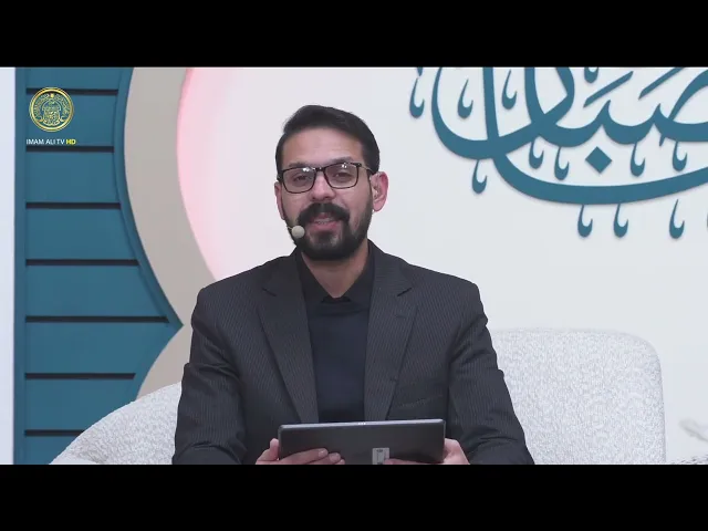 ⁣لسان الصباح الحلقة (43)