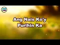 Ang Nais Koy Purihin Ka  l Tagalog Christian Songs with Lyrics.
