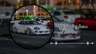 قلولي سيبها  دندنها