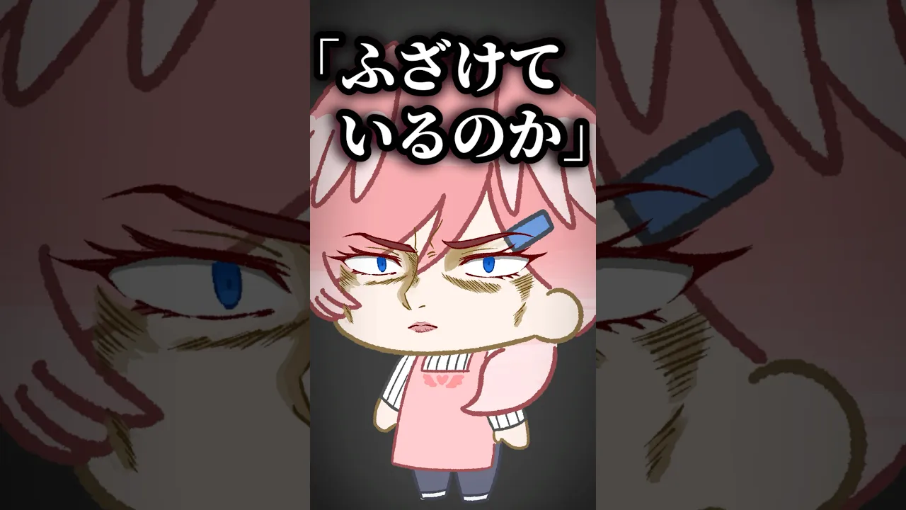 ファンレター? #shorts #hololive #ホロライブ切り抜き