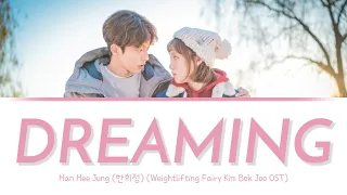 Download Dreaming - Han Hee Jung (한희정) | Weightlifting Fairy Kim Bok Joo OST [Han/Rom/Eng Lyrics] THROWBACK MP3