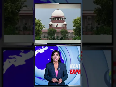 भारतमा डेटा सुरक्षा र प्रेस स्वतन्त्रताको विवाद सर्वोच्च अदालतमा