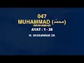 Download Lagu Al-Qur'an Surat Muhammad | Murottal Merdu H. Muammar ZA