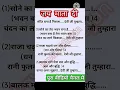 Download Lagu देवी जी तुम्हारा 🚩नवरात्रि स्पेशल मातारानी भजन 🥰देवी भजन lyrics bhajan Matarani short bhajan