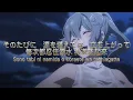 在地下城尋求邂逅是否搞錯了什麼 第五季 片頭曲 （少年GRe4N BOYZ 中文翻譯） 中日歌詞 羅馬拼音 中日羅歌詞