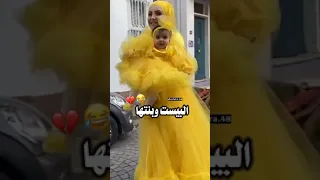 ليموني ياليموني 