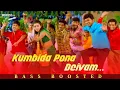 Download Lagu Kumbida Pona Deivam | BASS BOOSTED AUDIO | Thirupaachi | Vijay | Trisha | Dhina | Perarasu