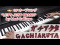 Download Lagu Gachiakuta 2nd cour OP “LET’S JUST CRASH” Mori Calliope [Piano]