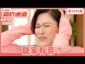 Download Lagu 愛．回家之開心速遞｜第2645集完整版｜龍家有喜？｜劉丹、呂慧儀、單立文、湯盈盈、滕麗名、吳偉豪、張景淳、林淑敏、許家傑｜港劇｜粵語中字｜2025