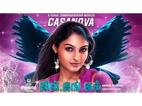 Casanova Song lyrics - YouTube