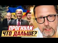 Download Lagu ПРОГНУЛИ. Что дальше?