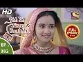 Download Lagu Yeh Un Dinon Ki Baat Hai - Ep 382 - Full Episode - 8th March, 2019