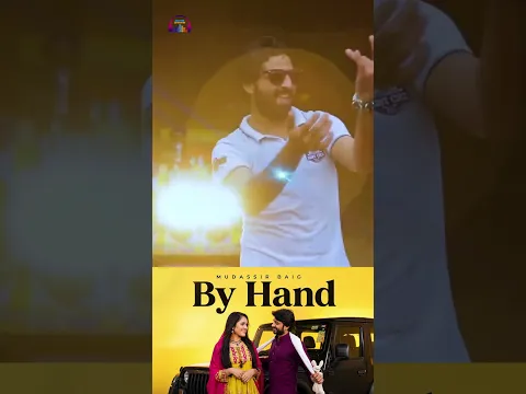 Luk Chhup Ke Aaya Jaya Kar