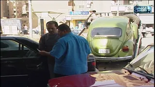 تعمل إيه لو لقيت عربيتك مقفول عليها والسايس عمل معاك كده؟ 🤣