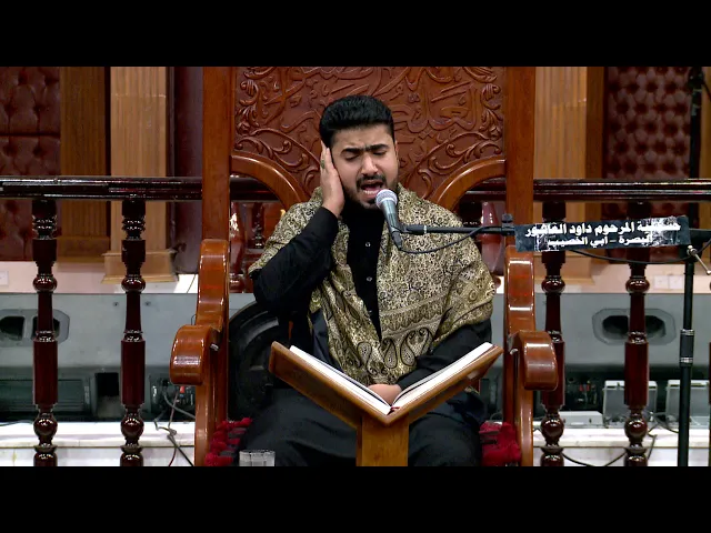 ⁣القرآن الكريم - القارئ فيصل مطر  - ليلة 2محرم 1441 هجري