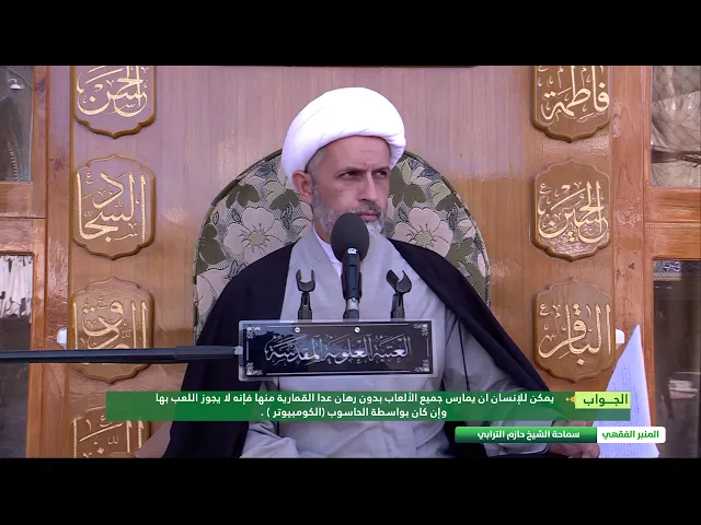 ⁣ما هي الألعاب المحلّلة ؟