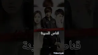 مسلسلات تدور بين المدير والسكرتيرة 