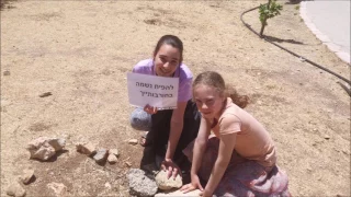 ירושלים את חלום ו 4 אפרתה ירושלים תשעז 