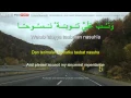 Download Lagu Zikr Istigfar Astagfirullah Rabbal Baraya Munif Hijjaz w/English \u0026 Malay Translations أستغفر الله‎