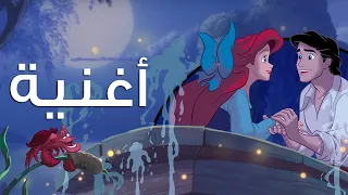قوللها حورية البحر 