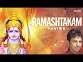 Download Lagu Ramashtakam| Karthik | Full song with lyrics
