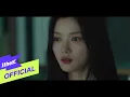 Download Lagu [MV] 10CM _ The way to lose you (Korean Ver.) (MY DEMON(마이데몬) OST Pt. 7)