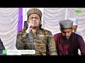 Download Lagu Jannat Mein Leke Jayegi | Syed Abdul Qadir Al Qadri \u0026 Syed Sohail Qadri Bapu