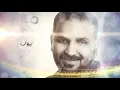 خالد الحنين - ماعنده كلمة  (حصرياً)  2020