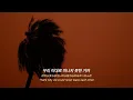 김뮤지엄(KIMMUSEUM) - Call Me Yours (Official Audio)(Lyric)