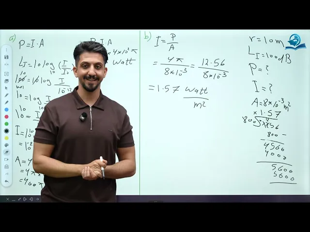 فيزياء الخامس العلمي | الفصل الثامن | حل اسئلة الفصل الثامن (مسائل الفصل الثامن)