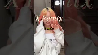 الأغنية الإسبانية الشهيرة X Remix مترجمة Akv اكسبلور Music Song Lyrics Explore لايك 