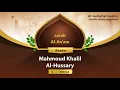 Download Lagu surah Al-An'am {Quietly clearly repetition } {{6}} Reader Mahmoud Khalil Al-Hussary