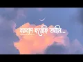 Lagu Borbaad Hoyechi Ami (বরবাদ হয়েছি আমি) || (Slowed + Reverb) || Lyrics Video Song || Music Club