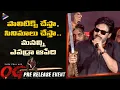 Download Lagu Power Star Pawan Kalyan Speech | OG Pre Release Event | OG Concert | Priyanka Mohan | Thaman S
