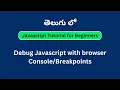 Debug Javascript with browser Javascript Tutorial for Beginners in Telugu