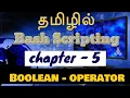 Shell Scripting in Tamil - Bash Scripting