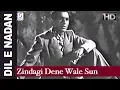 Download Lagu Zindagi Dene Wale Sun - Talat Mahmood - Dil E Nadan - Talat Mahmood, Shyama