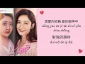 Download Lagu Colorful - Claire Kuo 郭静 OST  Love The Way You Are身为一个胖子 - with ENG SUB