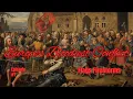 The Thirty Years War Europe s Bloodiest Conflict 1618 1648 The War That Changed Everything