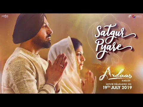 Download MP3 Satgur Pyare | Sunidhi C | Devender | Gippy Grewal | Ardaas Karaan | Punjabi Songs | Humble | Saga